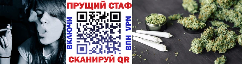 Как найти наркотики Сасово А ПВП  МЕФ  МЕТАДОН  Конопля 