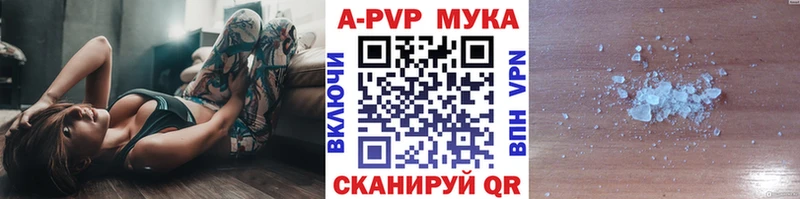 APVP СК  площадка формула  Сасово 