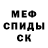 Героин хмурый FZru