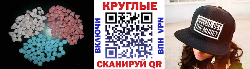 Экстази бентли  даркнет какой сайт  Сасово  как найти наркотики 