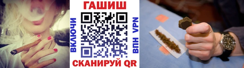 mega зеркало  Сасово  Гашиш Premium 