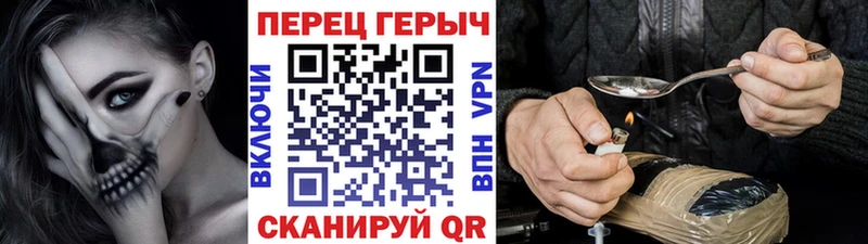 Героин белый  MEGA ТОР  Сасово 