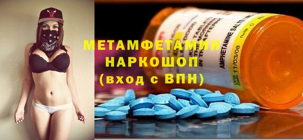 экстази Армянск