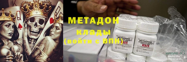 экстази Армянск