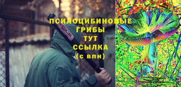 экстази Армянск