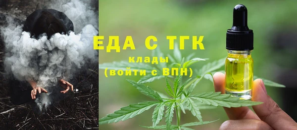 MDMA Premium VHQ Арсеньев