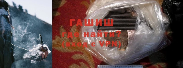 синтетический гашиш Аркадак