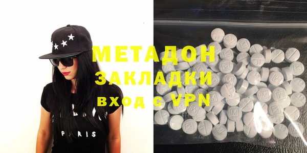 MDMA Premium VHQ Арсеньев