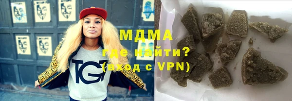 MDMA Premium VHQ Арсеньев