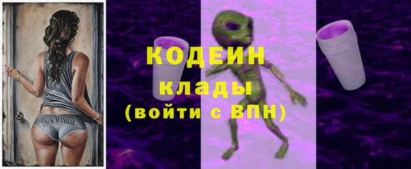 экстази Армянск