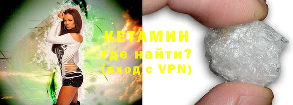 MDMA Premium VHQ Арсеньев