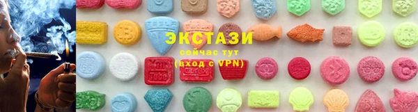 MDMA Premium VHQ Арсеньев