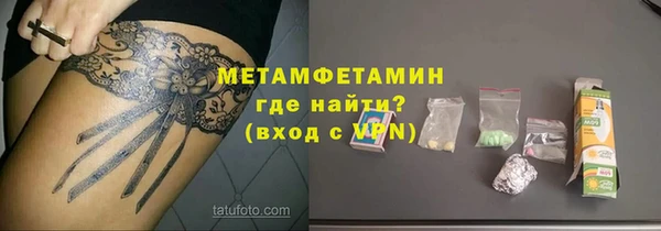 экстази Армянск