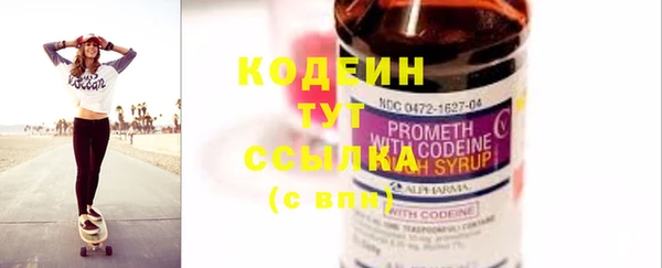 экстази Армянск
