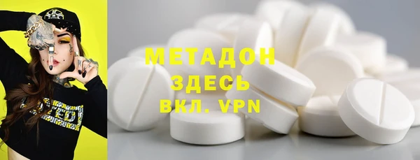 экстази Армянск