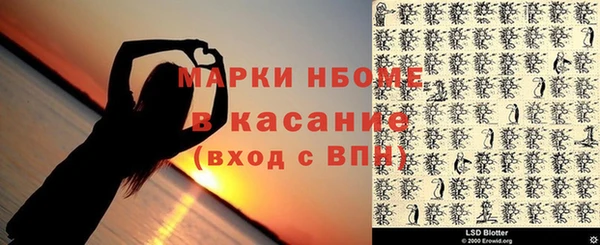 экстази Армянск