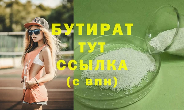 синтетический гашиш Аркадак