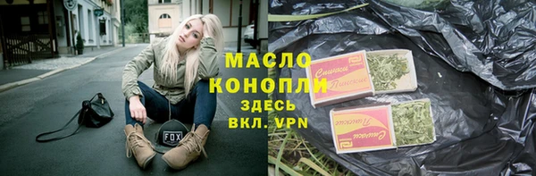 синтетический гашиш Аркадак