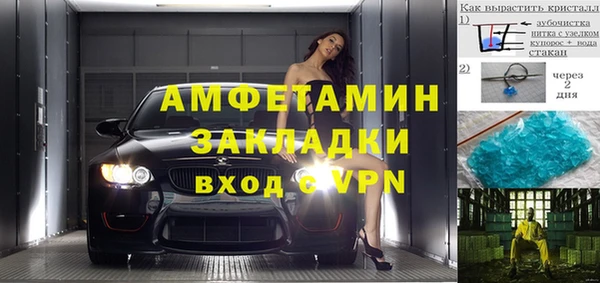 MDMA Premium VHQ Арсеньев