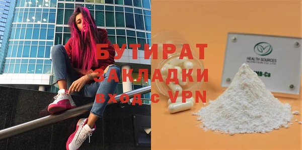 MDMA Premium VHQ Арсеньев