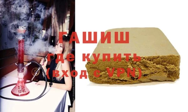 синтетический гашиш Аркадак