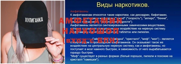 MDMA Premium VHQ Арсеньев