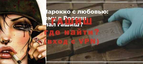 экстази Армянск