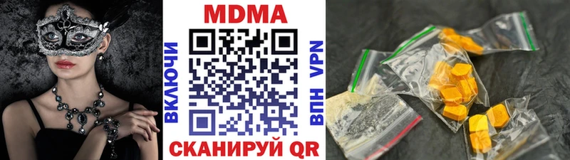 МЕГА как войти  Сасово  MDMA Molly  магазин   