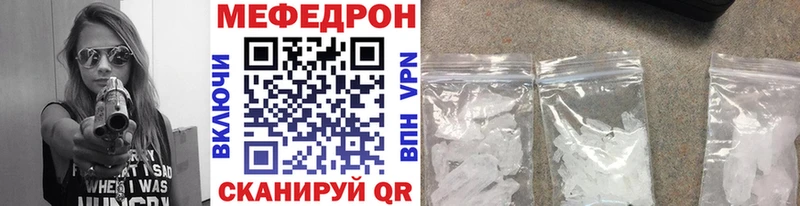 Меф кристаллы  цена   Сасово 