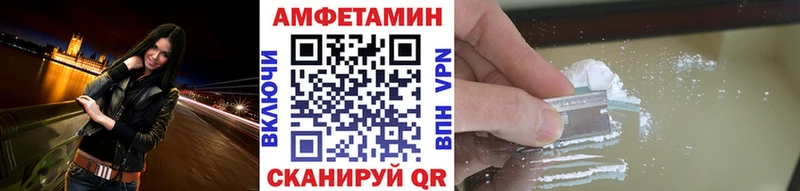 Первитин Декстрометамфетамин 99.9%  закладки  Сасово 