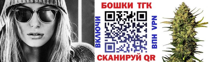 Бошки Шишки THC 21% kraken как зайти Сасово